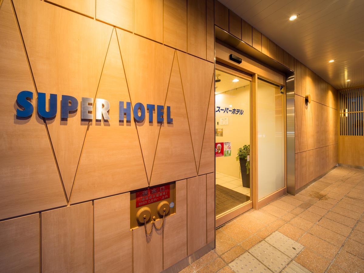 弘前超级酒店 弘前市 外观 照片